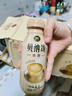 康师傅 贝纳颂咖啡拿铁 300ml*15瓶 整箱装 即饮咖啡饮料  实拍图