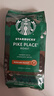 星巴克（Starbucks）派克市场咖啡豆200g 中烘100%阿拉比卡豆门店同款 手冲黑咖啡 实拍图
