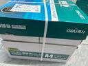 得力（deli）珊瑚海A4打印纸 75g500张*5包一箱 双面打印 加厚复印纸 整箱2500张ZF369 实拍图
