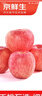 京鲜生 烟台红富士苹果 8粒装 单果160-190g 生鲜水果 实拍图