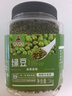 御西美农 绿豆1kg（罐装）东北杂粮粗粮易出沙可发豆芽打豆浆绿豆糕 实拍图