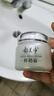 郁美净 鲜奶霜110g 乳液面霜 保湿补水 滋润肌肤 女士面霜 实拍图