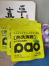 小仓熊水杯清洁泡腾片茶垢渍水瓶壶茶具保温杯除咖啡渍免刷清洗剂 3袋 实拍图