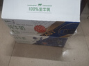 蒙牛纯牛奶【NBA定制礼盒】利乐钻200ml×24盒 新老包装随机发货 实拍图
