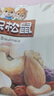 三只松鼠每日坚果175g/7袋 混合果仁坚果炒货零食礼盒食品 团购送礼 实拍图