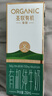 圣牧有机纯牛奶 挚醇250ml*12盒 原生3.6g蛋白质 安全放心 高端礼盒 实拍图