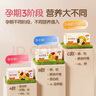 孕味食足 每日坚果750g/30袋孕妇零食大礼包营养混合坚果炒货干果送礼盒 实拍图