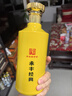 永丰牌北京二锅头黄龙高度清香型白酒52度500ml*6瓶礼盒装年货送礼 实拍图