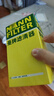 曼牌（MANNFILTER）机油滤芯机油滤清器W719/45M/W7159迈腾途观CC奥迪A4A6Q5帕萨特 实拍图