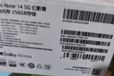 小米 REDMI Note14 5G 国家补贴 金刚品质 5110mAh大电量 大光圈超感相机 12GB+256GB 幻影青 红米手机 实拍图