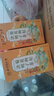 南同四海北京同仁堂菊花枸杞决明子茶养护好肝排金银花火毒去熬夜养生茶包 实拍图