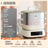 美的（Midea）多功能可拆洗电蒸锅 炖蒸煮涮炒煎一体 不锈钢 三层大容量 分体式猛火电锅ZGC282802 实拍图