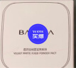 芭贝拉（BABREA）绒雾定焦粉饼14.5g（清透版）自然色男女士干皮粉饼节日礼物 实拍图