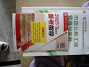 建工社】2025新版一级建造师教材全套 备考一建教材2025建筑公路 一建市政公共课教材复习题集 中国建筑工业出版社 建筑书籍 2025版 市政专业教材4本套 实拍图