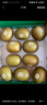 佳沛（zespri）新西兰  阳光金奇异果10粒礼盒巨大果单果约144-175g 水果 猕猴桃 实拍图