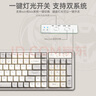 狼途（LANGTU）GK102奶油骑士有线/无线/蓝牙三模机械键盘 全键热插拔  混彩灯效  实拍图