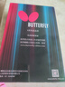 蝴蝶（Butterfly）蝴蝶乒乓球拍8星级802芳碳进攻型蓝海绵双面反胶蝴蝶王横拍/长柄 实拍图