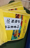 同仁堂北京同仁堂艾草热敷蒸汽眼罩缓解眼疲劳眼干眼涩自发睡眠护眼3盒 实拍图