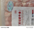牛鲜尊国产黄牛原切牛肉卷1斤 肥牛卷涮火锅食材 生鲜牛肉 实拍图