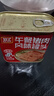 双汇 午餐猪肉风味罐头 340g 休闲零食 早餐 三明治火腿 即食罐头 实拍图