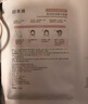 珀莱雅（PROYA）循环面膜10片补水保湿舒缓修护精华面膜护肤品 实拍图