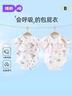 婧麒（JOYNCLEON）婴儿衣服夏季包屁衣纯棉新生儿男女宝宝连体衣薄款三角哈衣爬服 仙人掌 80cm 【9-18个月体重8.5-10kg】 实拍图