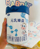 完达山元乳臻益 婴儿配方奶粉1段138克（0-6个月婴儿适用）试用装 实拍图