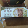 燕之屋小燕浓厚椰乳藜麦燕窝粥252g*6碗早餐粥速食粥即食燕窝送礼品礼盒 实拍图