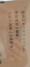 丰乳肥臀 中国首位诺贝尔文学奖得主莫言心中无法超越的代表作 京东定制特装三面刷边+限量编号藏书票+两种典藏印章+莫言书法明信片+全彩手绘丰乳肥人物关系图谱1张 实拍图
