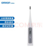 欧姆龙（OMRON）电子体温计 腋下温度计 20s快速预测 蜂鸣提示 老人 MC-686 实拍图
