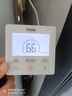 海尔（Haier）空气能热水器200升热泵超一级能效变频电辅80℃高水温七重滤净WIFI智控 KF200-F5E7AU1 实拍图