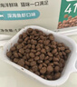 网易严选宠物主粮全价猫粮 深海鱼虾口味 10.8kg(1.8kg*6包) 实拍图