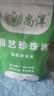 尚洋珍珠岩3L 园艺多肉土颗粒铺面石美观无土栽培基质植物种植营养土 实拍图