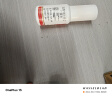 达克宁盐酸特比萘芬喷雾剂30ml脚气喷剂脚气药止痒脱皮烂脚丫真菌感染自营脚臭喷雾专用药乳膏凝胶泡脚毛囊炎 实拍图
