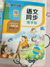 墨点字帖 2025年 语文同步三年级上册 笔顺笔画同步练字帖视频版 赠听写默写本 人教版三年级课外阅读钢笔铅笔字帖楷书描红本偏旁部首拼音控笔训练字帖 （共2册） 实拍图
