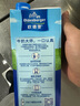 欧德堡（Oldenburger）全脂纯牛奶1L*12整箱 德国DMK进口原生高钙牛奶 早餐奶 餐饮奶 实拍图