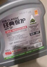 统一（Monarch）经典保护高性能全合成汽机油SP 5W-30 SP级 4L 汽车保养  实拍图