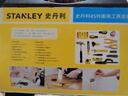史丹利（STANLEY）家用手动工具套装维修多功能手动工具箱45件套MC-045-23 实拍图