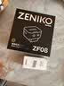 ZENIKO小闪 ZF08 ZF04迷你闪光灯 通用热靴触点连拍高亮闪光小巧便携复古高颜值铝合金外壳闪光灯 ZF08闪光灯-黑色款+增高垫+柔光盒 实拍图