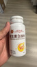 内廷上用维生素b族片复合维生素生物素叶酸烟酰胺多维男女士含b1b2b6b12b3 2瓶 100g 200片 实拍图
