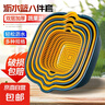 洗菜盆沥水篮八件套厨房多功能菜篮子双层漏盆 大号+中号+小号6件套颜色随机 实拍图