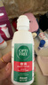 爱尔康 傲滴隐形眼镜液护理液美瞳护理液355*2+120ml 清洁杀菌进口 实拍图