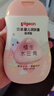 贝亲（Pigeon）润肤乳 婴儿童宝宝身体乳护肤保湿  水三角润肤露滋润型200ml 实拍图