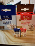 牧羊人A2β-酪蛋白山羊奶200ml*12*2箱 实拍图