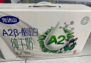 完达山牛奶A2β纯牛奶酪蛋白纯奶生牛乳 幻盖250ml*10盒 实拍图