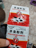 可其氏蟑螂药特效强力全窝端虫卵双杀除灭防杀蟑螂胶饵剂神器呋虫胺10袋 实拍图
