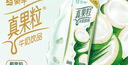 蒙牛 真果粒牛奶饮品礼盒装 Q弹果粒 【送女友推荐】 【椰果粒】250g*12盒 实拍图