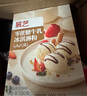 展艺零蔗糖牛乳冰淇淋粉100g甜筒雪糕奶球夏季冷饮冰激凌粉商用家用 实拍图