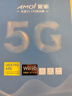 夏新5g随身wifi6移动无线免插卡路由器cpe全网通千兆双频便携式车载上网卡高速流量 5G狂暴性能版【满血性能光纤级网速】 实拍图