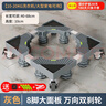 建讯洗衣机底座移动万向轮置物支架通用滚筒冰箱垫防滑防震脚垫脚架子 升级八脚四双轮【店长推荐】 实拍图